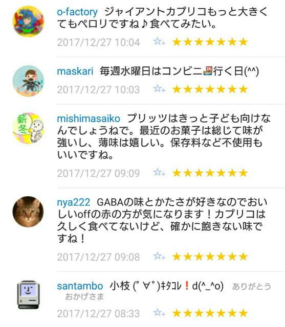 f:id:tukkoman:20171228070506j:image