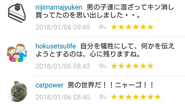 f:id:tukkoman:20180107085305j:image f:id:tukkoman:20180107085305j:image