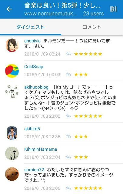 f:id:tukkoman:20180109071736j:image f:id:tukkoman:20180109071736j:image