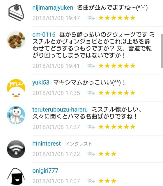 f:id:tukkoman:20180109071744j:image f:id:tukkoman:20180109071744j:image