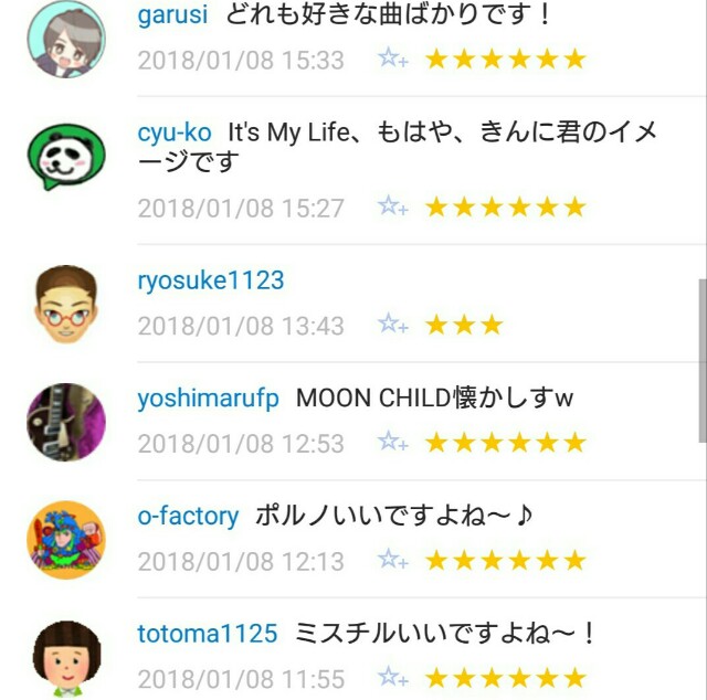 f:id:tukkoman:20180109071754j:image f:id:tukkoman:20180109071754j:image