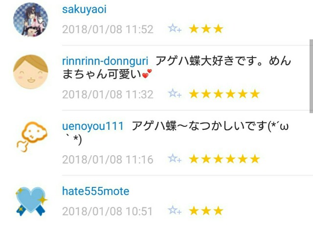 f:id:tukkoman:20180109071804j:image f:id:tukkoman:20180109071804j:image