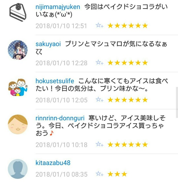 f:id:tukkoman:20180111072014j:image