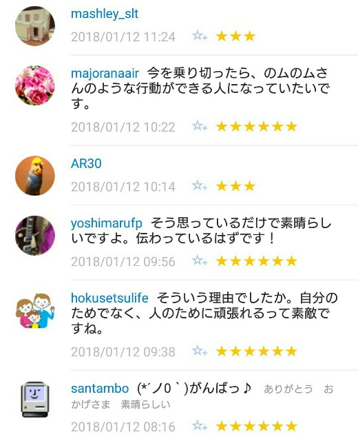 f:id:tukkoman:20180113091551j:image f:id:tukkoman:20180113091551j:image