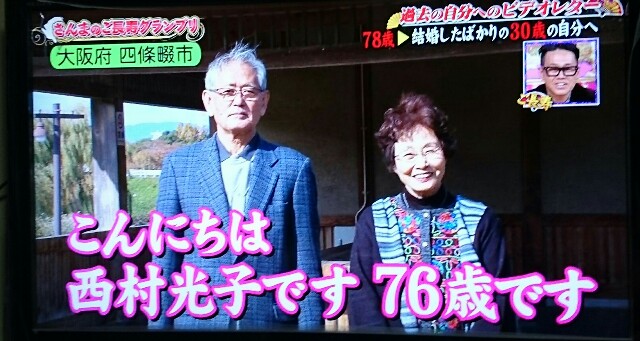 f:id:tukkoman:20180121042322j:image