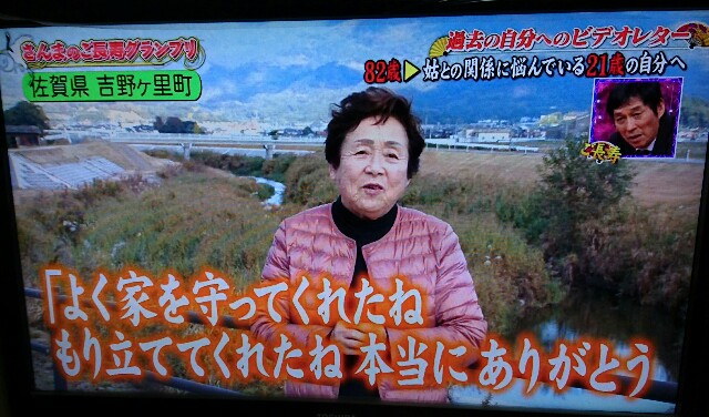 f:id:tukkoman:20180121050128j:image