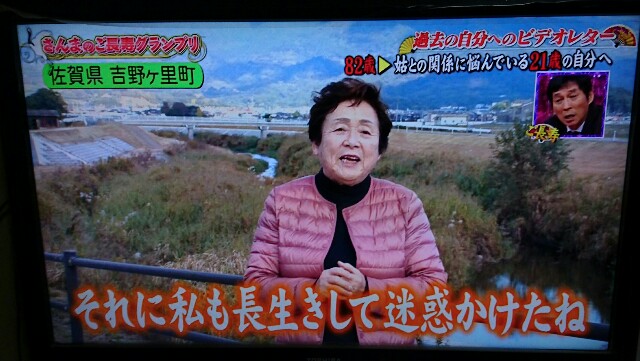 f:id:tukkoman:20180121050156j:image