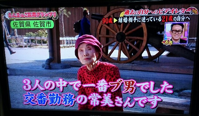 f:id:tukkoman:20180121051717j:image