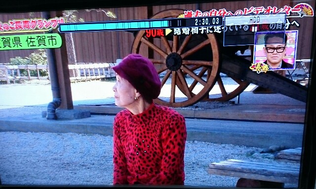 f:id:tukkoman:20180121051751j:image