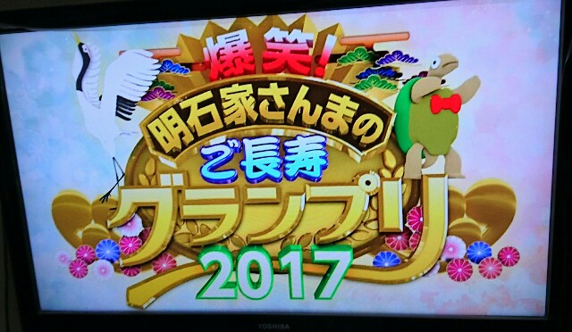 f:id:tukkoman:20180121053448j:image