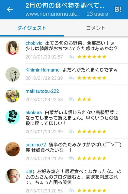 f:id:tukkoman:20180130062850j:image