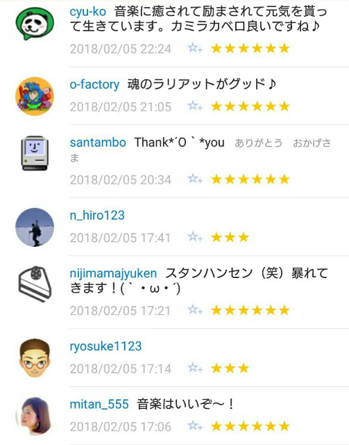 f:id:tukkoman:20180206063120j:image