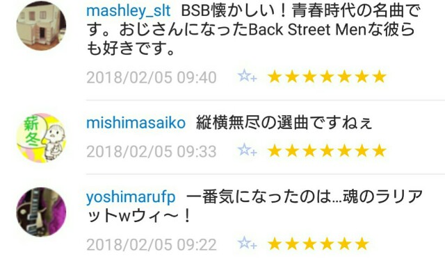 f:id:tukkoman:20180206063140j:image