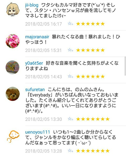 f:id:tukkoman:20180206064706j:image