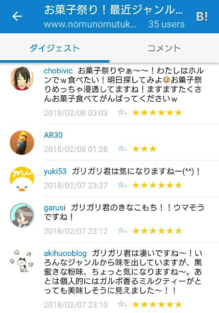 f:id:tukkoman:20180208070957j:image f:id:tukkoman:20180208070957j:image