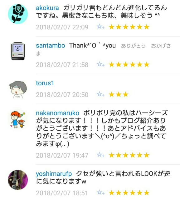 f:id:tukkoman:20180208071006j:image f:id:tukkoman:20180208071006j:image