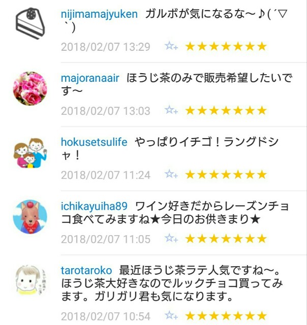 f:id:tukkoman:20180208071030j:image f:id:tukkoman:20180208071030j:image