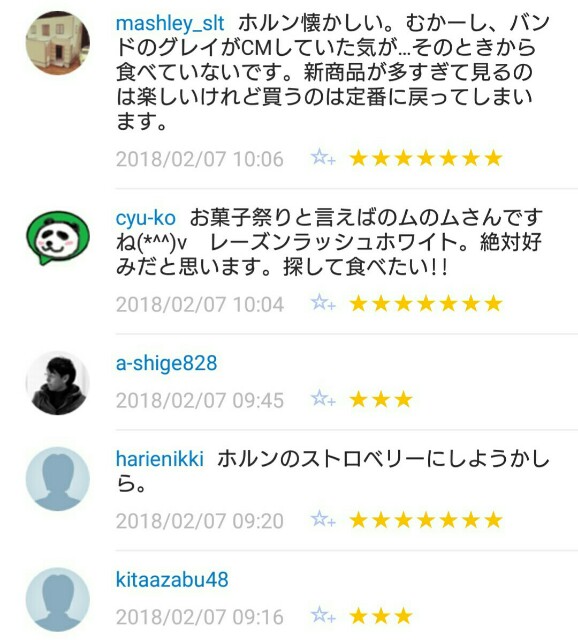 f:id:tukkoman:20180208071047j:image f:id:tukkoman:20180208071047j:image