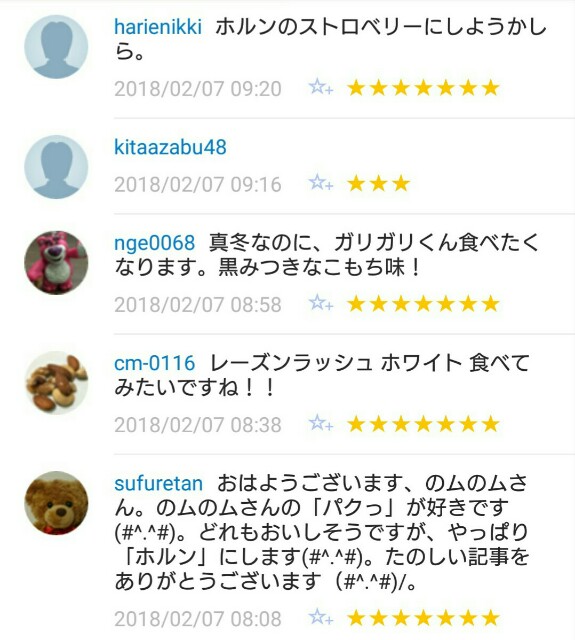 f:id:tukkoman:20180208071052j:image f:id:tukkoman:20180208071052j:image