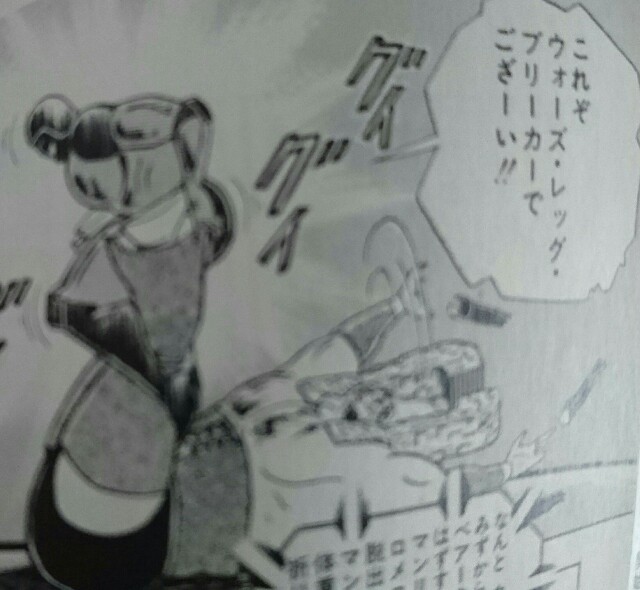 f:id:tukkoman:20180212074733j:image