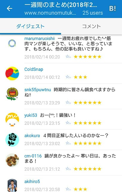 f:id:tukkoman:20180214064304j:image f:id:tukkoman:20180214064304j:image