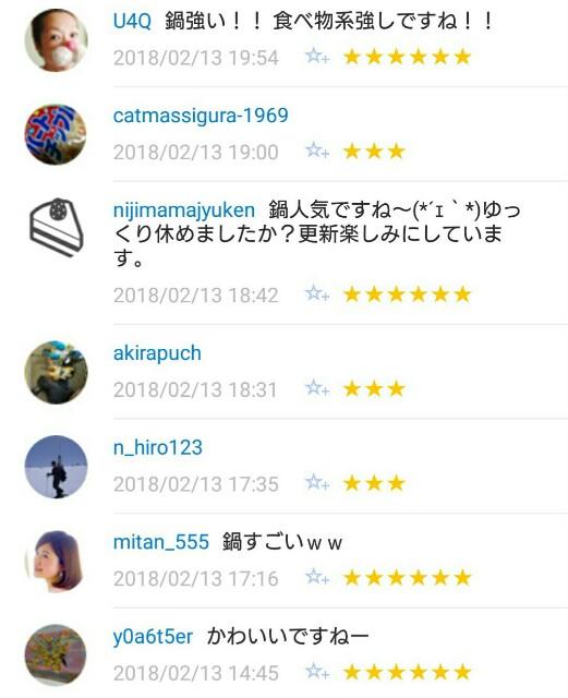 f:id:tukkoman:20180214064315j:image f:id:tukkoman:20180214064315j:image