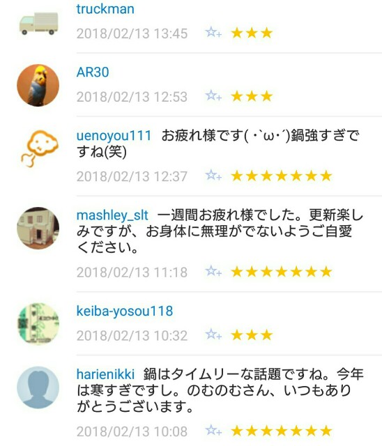 f:id:tukkoman:20180214064323j:image f:id:tukkoman:20180214064323j:image