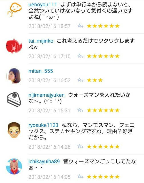 f:id:tukkoman:20180217080241j:image f:id:tukkoman:20180217080241j:image
