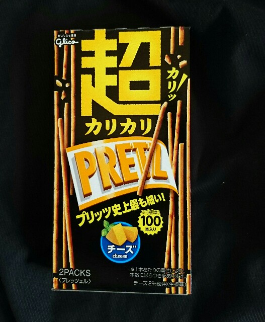 f:id:tukkoman:20180228035645j:image