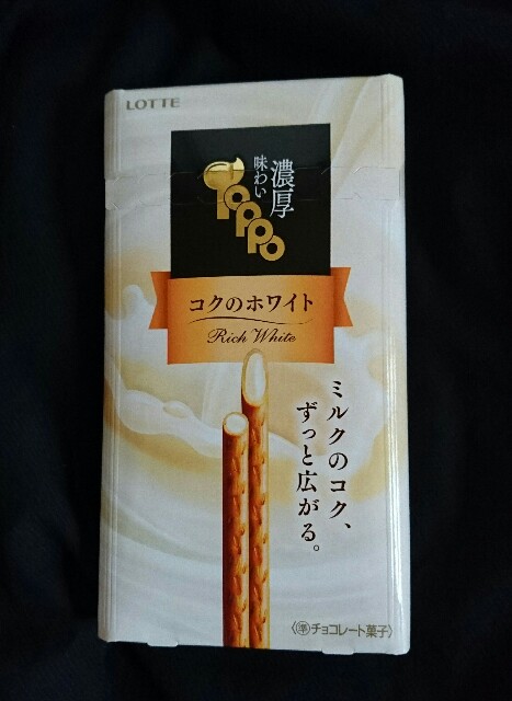 f:id:tukkoman:20180228040327j:image