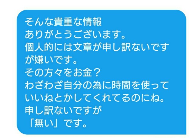 f:id:tukkoman:20180228055537j:image
