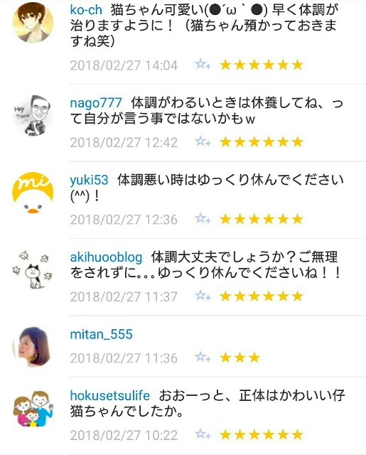 f:id:tukkoman:20180228074230j:image