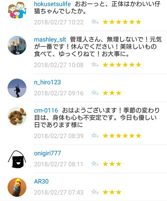 f:id:tukkoman:20180228074237j:image