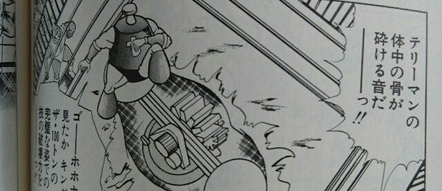 f:id:tukkoman:20180301094256j:image f:id:tukkoman:20180301094256j:image