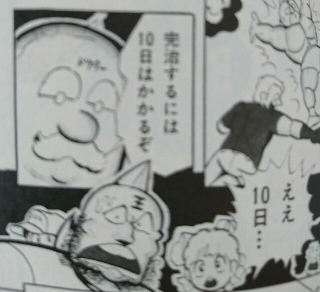 f:id:tukkoman:20180301100640j:image f:id:tukkoman:20180301100640j:image