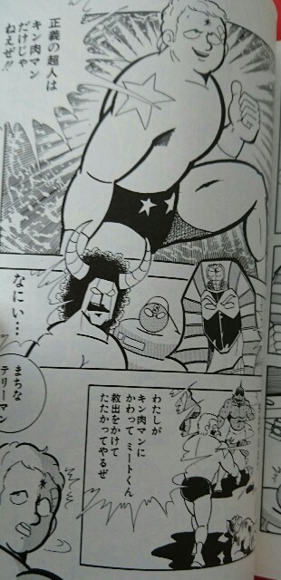 f:id:tukkoman:20180301101007j:image f:id:tukkoman:20180301101007j:image