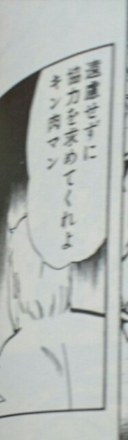 f:id:tukkoman:20180301105854j:image f:id:tukkoman:20180301105854j:image