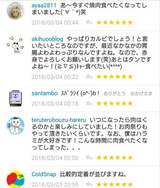 f:id:tukkoman:20180304063309j:image f:id:tukkoman:20180304063309j:image