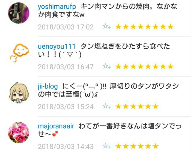 f:id:tukkoman:20180304063322j:image f:id:tukkoman:20180304063322j:image