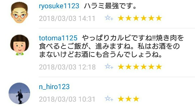 f:id:tukkoman:20180304063329j:image f:id:tukkoman:20180304063329j:image