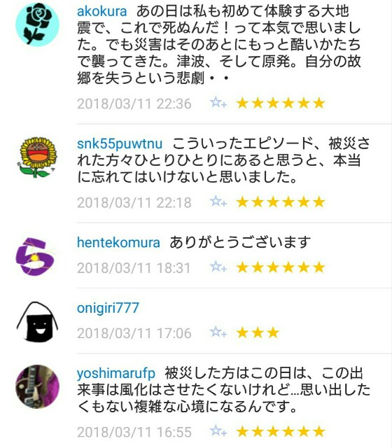 f:id:tukkoman:20180312112734j:image