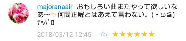 f:id:tukkoman:20180316085005j:image