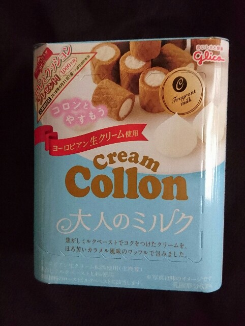 f:id:tukkoman:20180320194732j:image f:id:tukkoman:20180320194732j:image