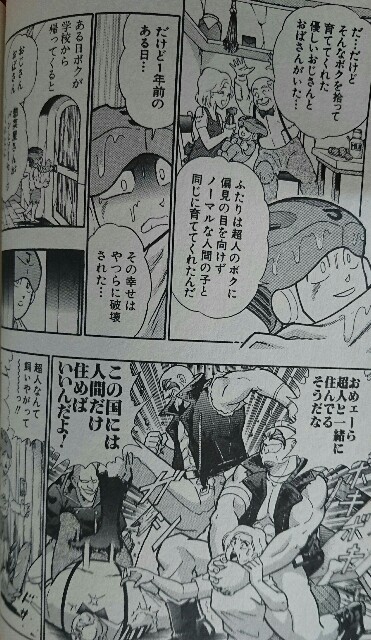 f:id:tukkoman:20180322133713j:image f:id:tukkoman:20180322133713j:image