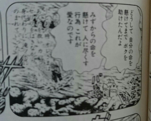 f:id:tukkoman:20180322133828j:image f:id:tukkoman:20180322133828j:image