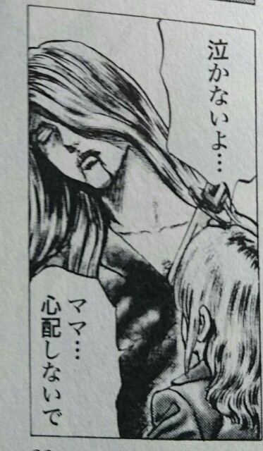 f:id:tukkoman:20180325105659j:image