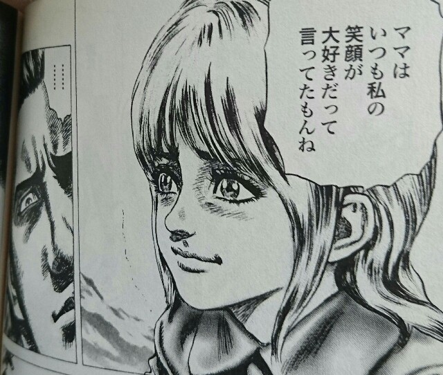 f:id:tukkoman:20180325105708j:image