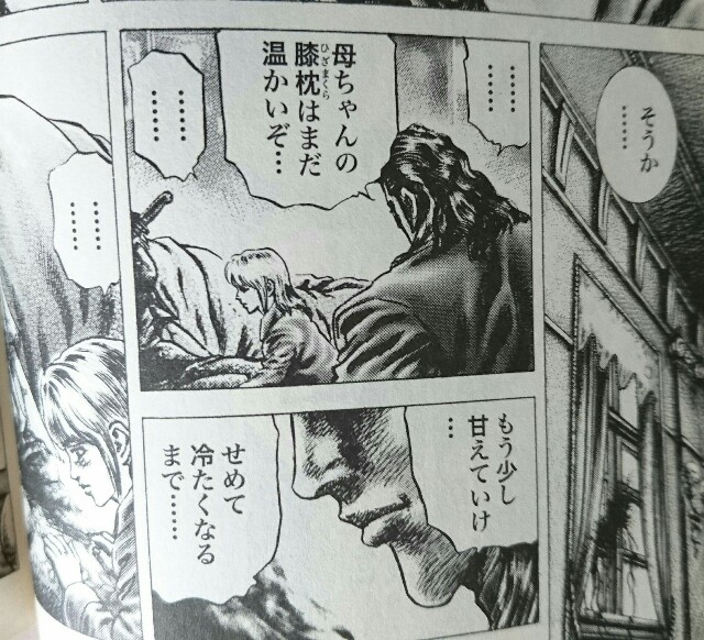 f:id:tukkoman:20180325105718j:image