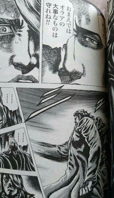 f:id:tukkoman:20180325105756j:image