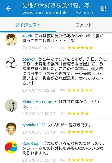 f:id:tukkoman:20180401065237j:image f:id:tukkoman:20180401065237j:image